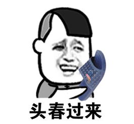 金馆长qq表情系列,全套恶搞金馆长图片