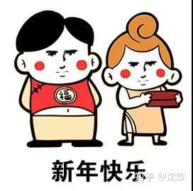 有适合2021年发的跨年文案元旦祝福文案吗