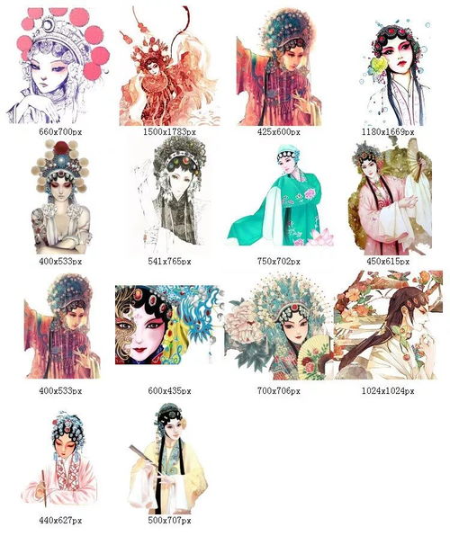 338.免扣唯美古风手绘戏曲京剧人物照片美化装饰png透明设计素材