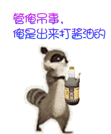 qq搞笑表情大全动态创意qq表情
