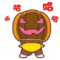 万圣节吃糖表情包微信头像图片大全