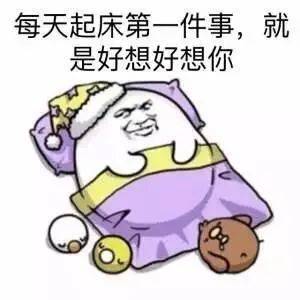 近期沙雕搞笑表情包