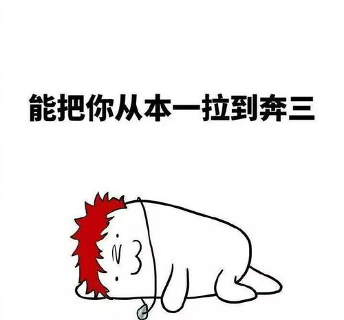 军训晒黑的脸会被高数吓白了,弯腰捡笔那句说得太对了