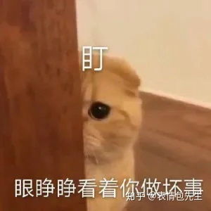 有没有老色批了的表情包