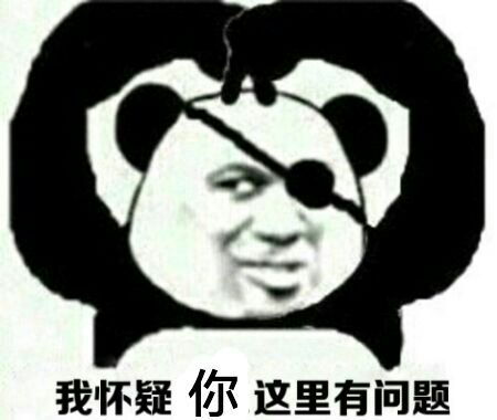 暴走漫画二次元动漫表情包搞笑斗堆糖,美好生活研究所