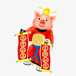 2019春节喜庆财神猪图片素材其他格式下载动漫人物大全