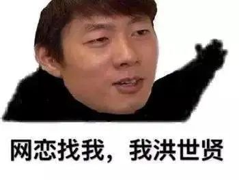 网恋四月半被骗七八万