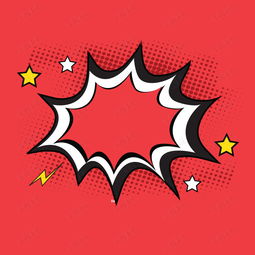 红色漫画手绘爆炸星星矢量素材主图背景图片免费下载主图直通车psd千库网图片编号4668243