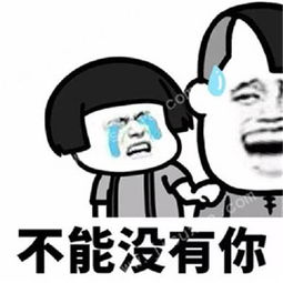 单身贵族专属表情包,风趣幽默而搞笑,助你早日脱单