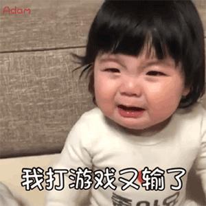 搞笑表情包黄夏温表情包动图无字0615期