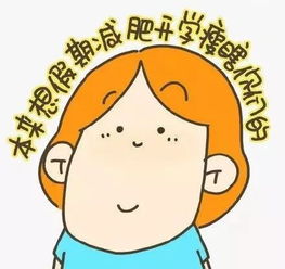 寒假减肥训练营即将开营