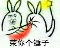 搞笑跳舞表情包表情包
