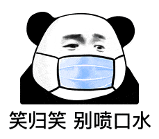 表情包大全太冷了不想打字