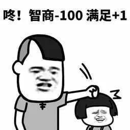 你的头发随风而去了吗