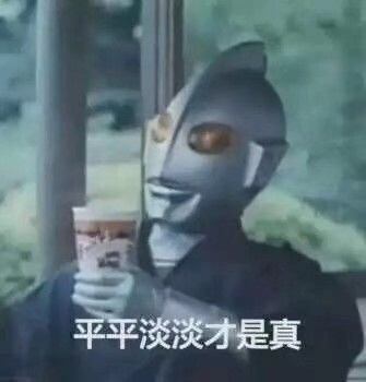 沙雕表情包各种沙雕表情包,超级多啊