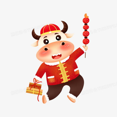 卡通手绘买年货拿糖葫芦的牛牛免抠元素png图片素材免费下载卡通png20002000像素熊猫办公