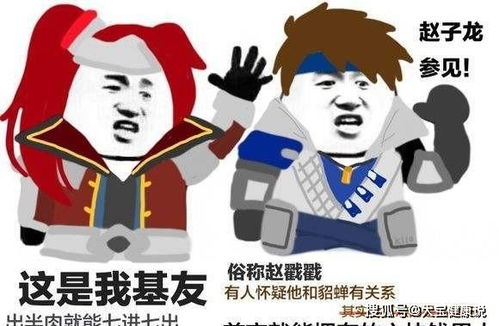开心一笑儿子,小猪佩奇一家都被吃了,只剩下苏西的羊腿了