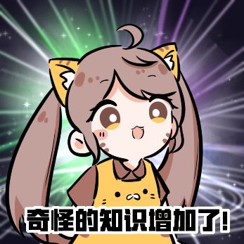 虎牙七夕情人节又搞事情双马尾表情包爆火各大平台