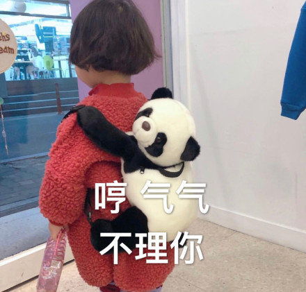 最新表情包大全可爱妹妹