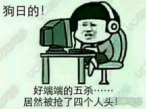 请收下这波王者荣耀表情包