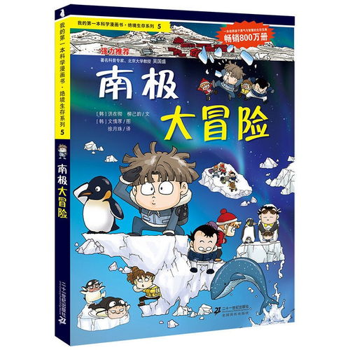 14岁头像卡通人物漫画