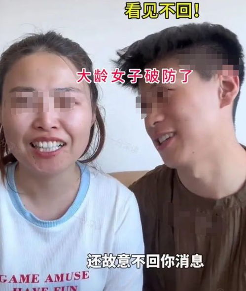 山西小伙谈对象,回怼40岁女子你快绝经了,还能娶吗