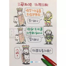 中年大叔的扎心漫画,看哭了