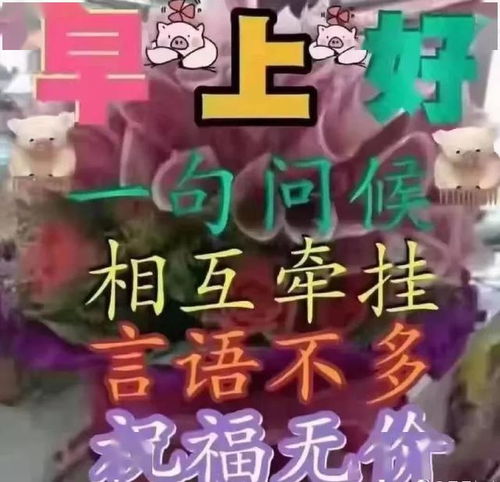 夏天早上好表情动态2020早上好问候语表情动态图片大全