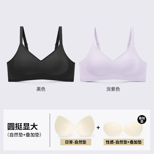 卡通内衣内裤头像聚拢