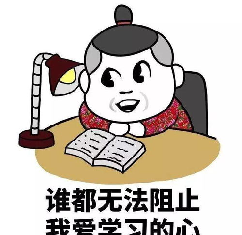 爆笑故事老师让我发奋图强,我听成了谐音,导致全校都放假了
