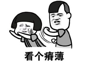 搞笑段子爆笑剧场,等饭放凉了再吃,就不会再胖了