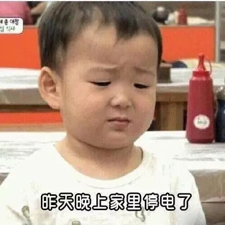 大波爆笑师生表情正在赶来福利也是哦