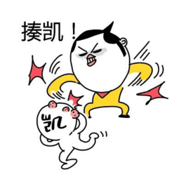 闲宝有趣表情包日常必备恶搞斗图来啦