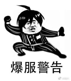 死亡表情包图片大全