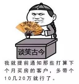国庆不买房,10月泪两行买房,是这个国庆最该做的事