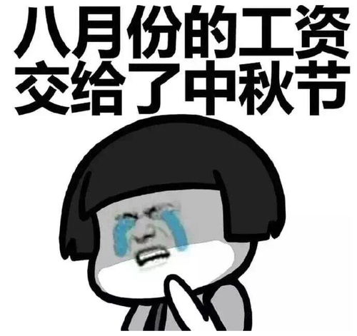搞笑段子记得小时候贪玩,在农村草地上跟小伙伴玩耍
