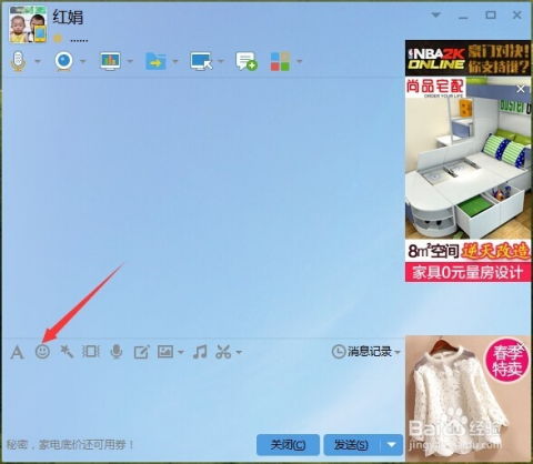 如何制作qq表情搞笑图片