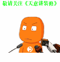 群表情包搞笑图片道歉