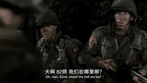 670.蜇咬行动英国伞兵奇袭德军雷达站下