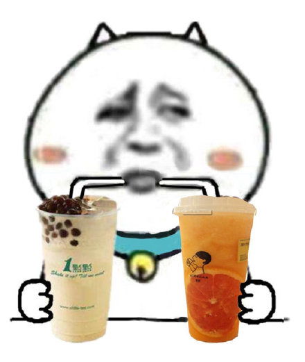 秋天第一杯奶茶什么意思出处含义介绍,为什么是52