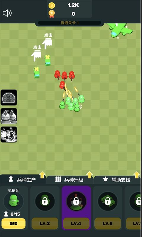 凯特的战争游戏下载凯特的战争安卓版下载红软网