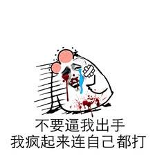 暴走漫画最火爆的原创恶搞漫画制作分享网站,和王尼玛斗图吐槽