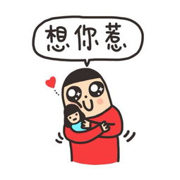 微博图片表情头像