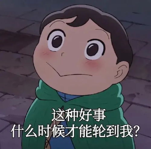 年初的愿望都实现了吗年终总结,你立的flag里少了一样东西