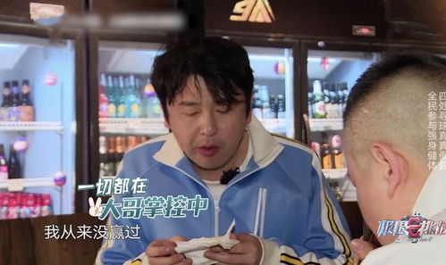 雷佳音太好笑动态表情包爆笑不断,拳击场惨成人肉沙包