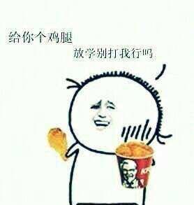 幽默段子其实那备胎人蛮好的