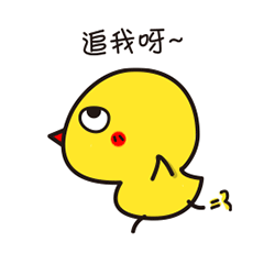 小黄鸡与兔啾啾动态表情图片