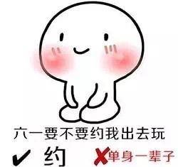 人到中年,就是一部西游记啊微信恶搞表情包