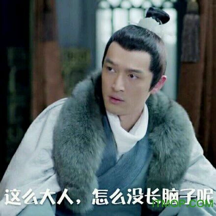 胡歌表情包下载胡歌带字搞笑gif动态微信表情包大全下载最新高清版it猫扑网