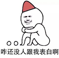 抓赌图片搞笑表情扭曲